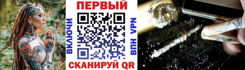 гидра онион  Олёкминск  Амфетамин Розовый 