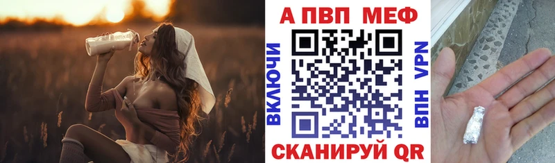 закладки  Олёкминск  А ПВП Crystall 