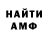 КЕТАМИН VHQ Andrew Efimov