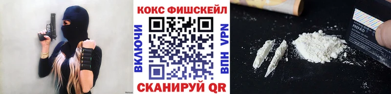 COCAIN 97%  Олёкминск 
