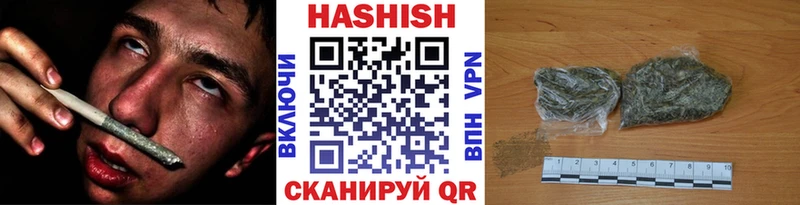 ГАШ ice o lator Олёкминск