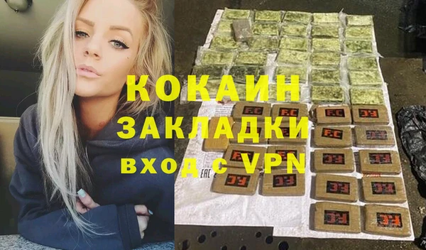 героин Балабаново
