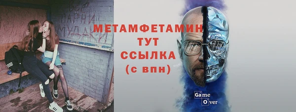 героин Балабаново