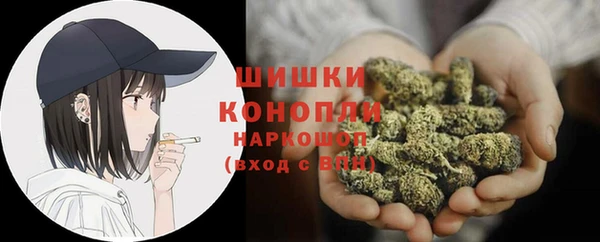 бутират Богородск