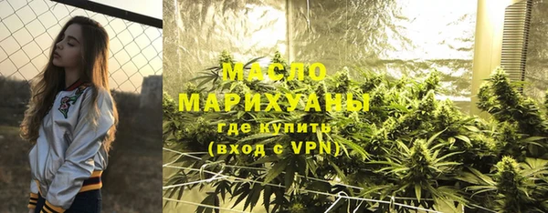 первитин Белоозёрский