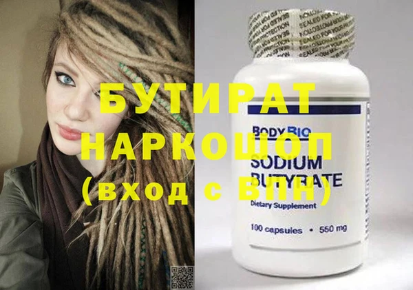 скорость Балахна