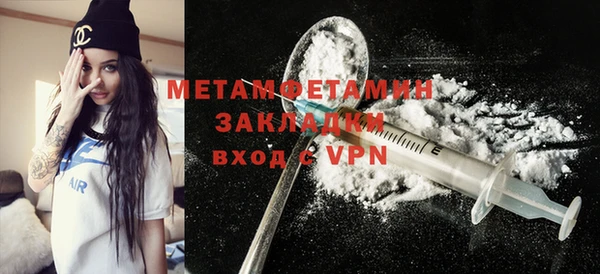 скорость Балахна