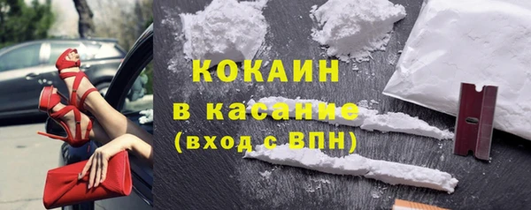 кокс Белокуриха