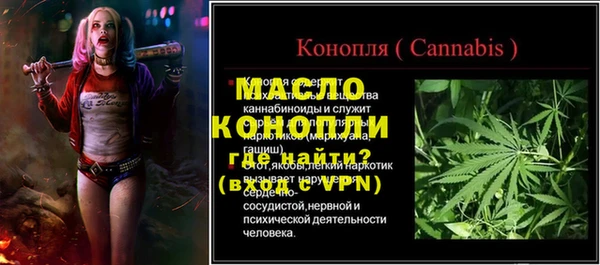меф VHQ Богданович