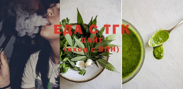 скорость Балахна
