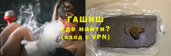 первитин Белоозёрский