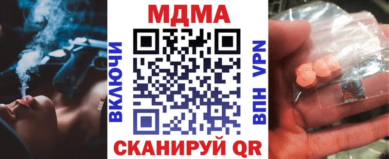 MDMA кристаллы цены наркотик маркетплейс официальный сайт Олёкминск