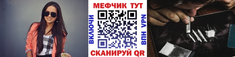 Мефедрон mephedrone  kraken ссылки  Олёкминск 