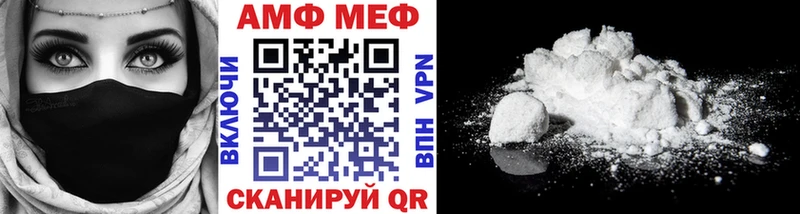 Первитин винт  Олёкминск 