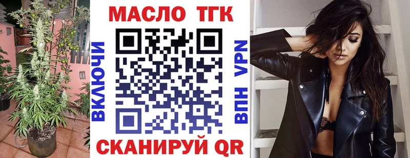 купить Олёкминск ТГК Wax